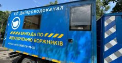 Підписуйтеся на наш Телеграм-канал і сторінку Відкритого в Фейсбук, щоб першими дізнаватися про найважливіші події Дніпра.