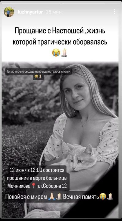 В Днепре проведут в последний путь 24-летнюю девушку, которую насмерть сбила легковушка на ж/м Победа - рис. 1