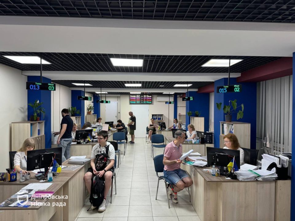 Как в Днепре получить государственную социальную помощь - рис. 1