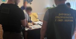 Житель Днепра пытался за 20 тысяч гривен откупиться от мобилизации у начальника ТЦК - рис. 5