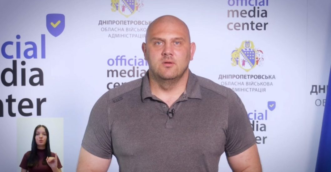 На Дніпропетровщині затвердили комплексну програма підтримки військових та членів їх сімей