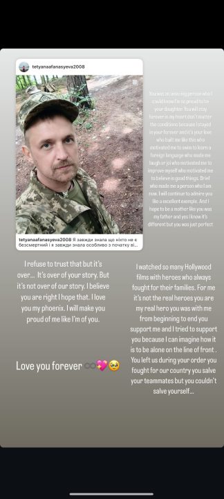 «Він був моє все»: плавчиня з Дніпропетровщини, яка несла олімпійський вогонь у Франції, втратила батька на війні - рис. 2