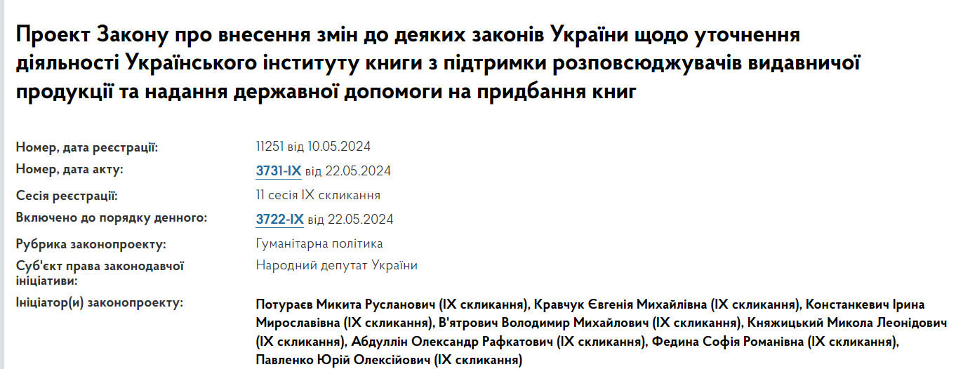 Українці з 1 липня отримають по 900 гривень від держави: на що можна витратити - рис. 1