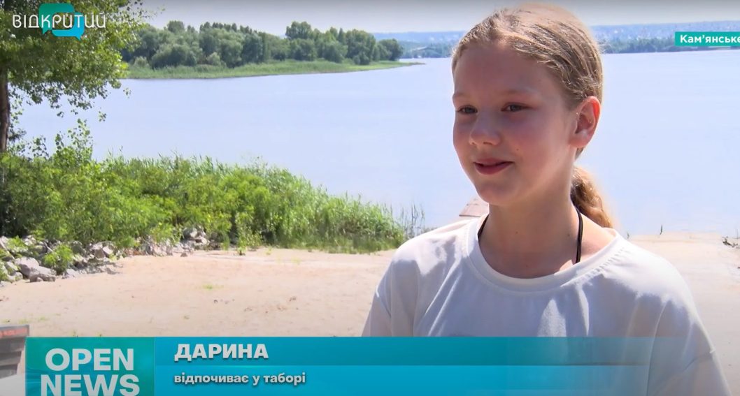 Федерация дзюдо Каменского организовала для юных спортсменов летний лагерь - рис. 1