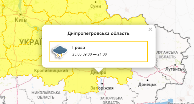 Дождь и гроза: прогноз погоды в Днепре на 23 июня - рис. 1