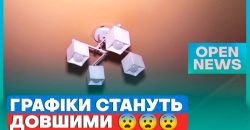 В Україні відключення електроенергії стануть тривалішими – Укренерго