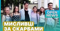 У Дніпрі в парку Шевченка вперше провели інтелектуальний квест для молоді
