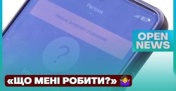 Дніпряни жаліються на проблеми з мобільним зв’язком та інтернетом: що радять фахівці - рис. 2