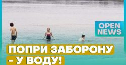 На Дніпропетровщині з початку року рятувальники дістали тіла 21 потопельника