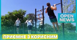 Федерація дзюдо Кам’янського організувала для юних спортсменів літній табір - рис. 9