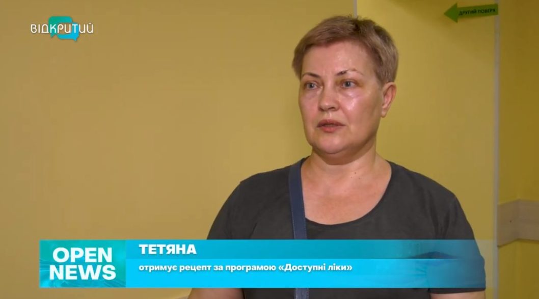 Паліативні хворі у Дніпрі можуть безоплатно отримати консультацію лікаря та медикаменти