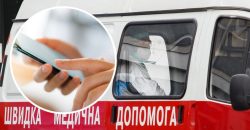У Дніпрі жінка заплатить штраф за виклик "швидкої" на фейкові симптоми