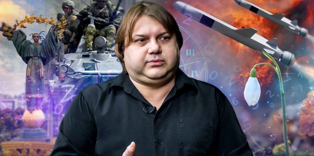 Український астролог спрогнозував кінець війни
