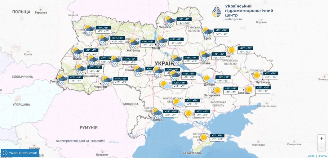 До 33 градусів тепла: якою буде погода у Дніпрі 11 червня