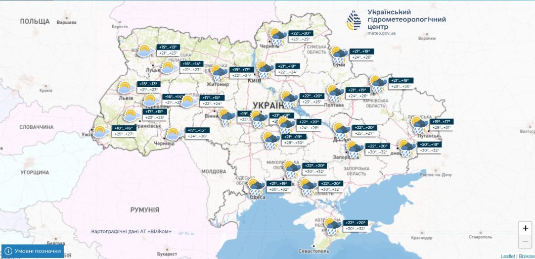 Місцями короткочасний дощ: якою буде погода у Дніпрі 20 червня