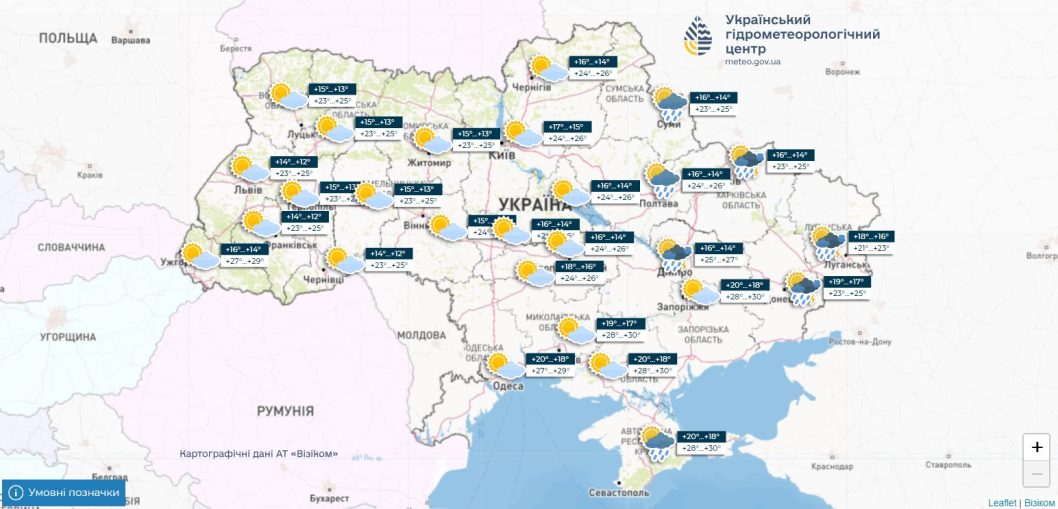 Короткочасний дощ: якою буде погода у Дніпрі 25 червня