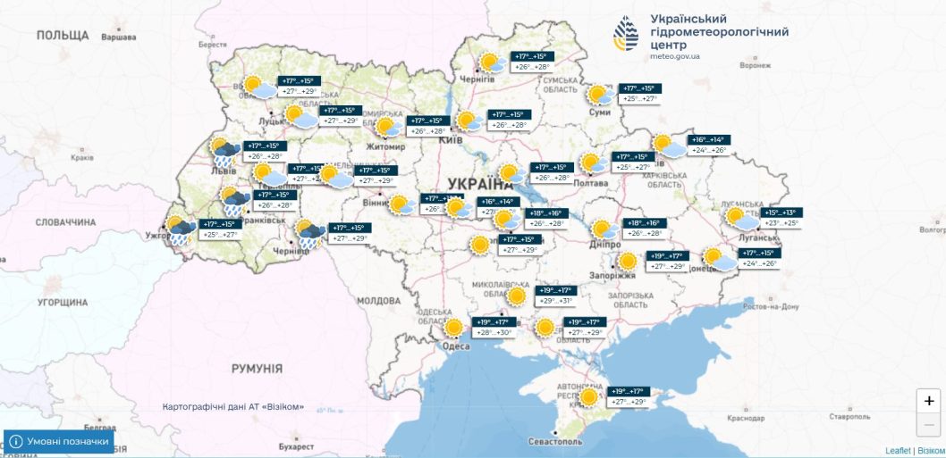 До 28 градусыв тепла: якою буде погода у Дніпрі 27 червня
