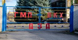 Створено комісію для перевірки стану водоканалу «Дніпро-Західний Донбас»