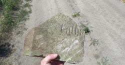 Дніпровський музей поповнився фрагментом надгробної плити з німецької колонії