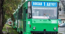 Зміни в роботі транспорту: трамвай №1 у Дніпрі курсуватиме за двома напрямками