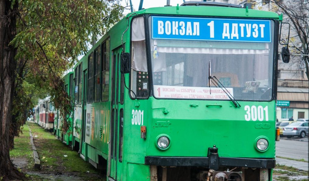 Зміни в роботі транспорту: трамвай №1 у Дніпрі курсуватиме за двома напрямками