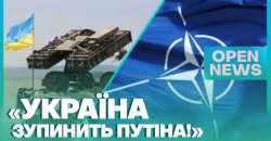 Саміт НАТО у Вашингтоні: чи отримає Україна достатньо озброєння для захисту від окупантів - рис. 5