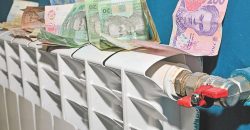 Підвищення тарифів на опалення: Кривий Ріг готується до змін у новому опалювальному сезоні