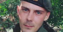 На Сумщині отримав смертельне поранення сержант із Дніпропетровщини Сергій Кондратенко - рис. 5