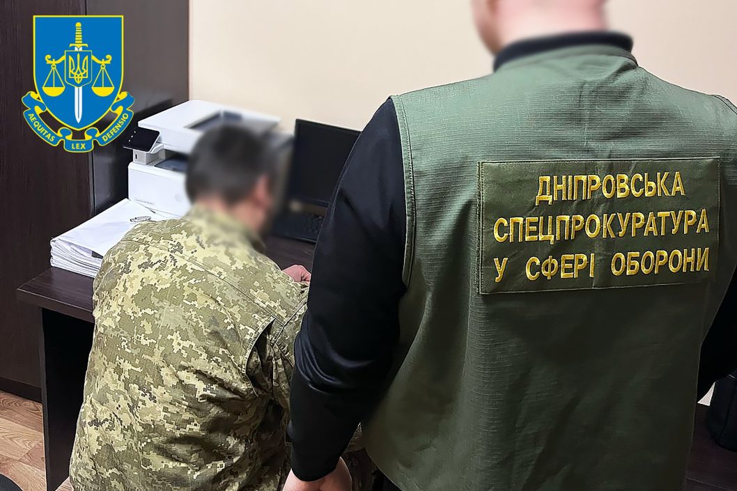 У Дніпрі судитимуть підполковника ЗСУ за розтрату півмільйона гривень  - рис. 1