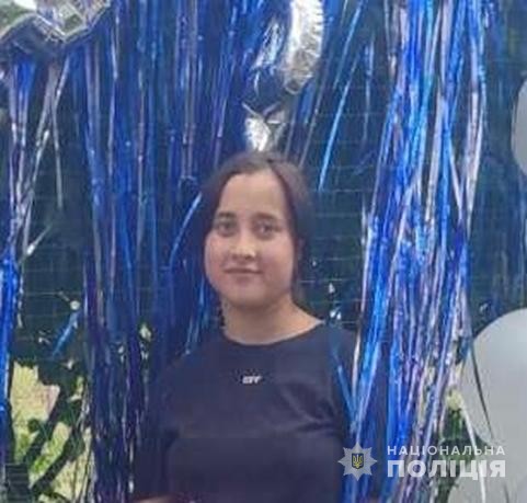 У Дніпрі розшукують зниклих брата з сестрою