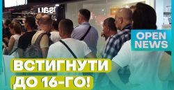 До ЦНАПів Дніпра вишикувалися черги задля оновлення облікових даних - рис. 16