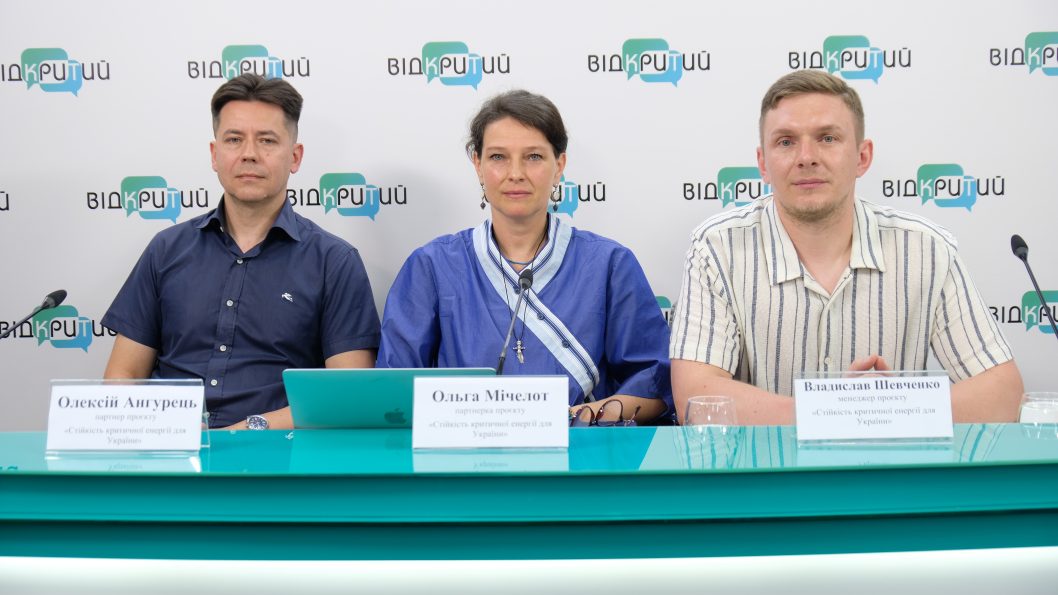 Великобритания поможет с энергетикой: на Днепропетровщине появится солнечная станция - рис. 1