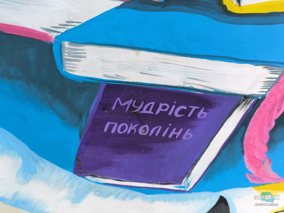У Дніпрі на вулиці Вернадського з'явився мурал з котом та драконом - рис. 5