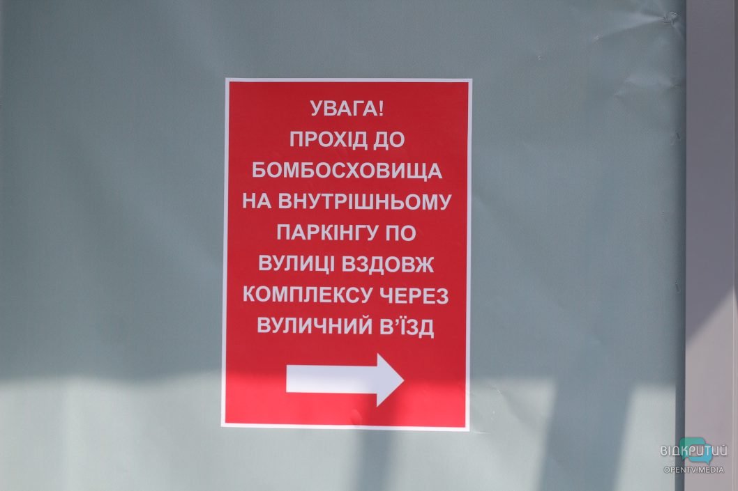 Пошкоджений ТЦ у Дніпрі відновив роботу після ракетного обстрілу окупантів