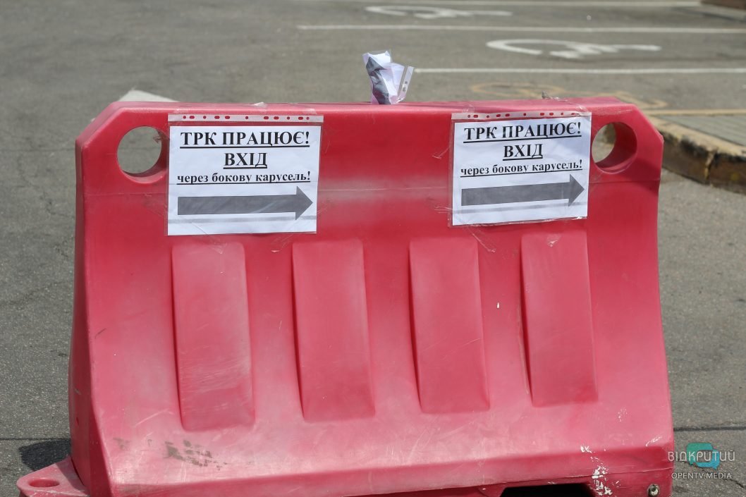 Пошкоджений ТЦ у Дніпрі відновив роботу після ракетного обстрілу окупантів