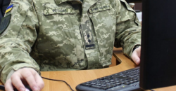 Теперь в Украине штрафы от ТЦК можно проверить в Опендатаботе - рис. 5