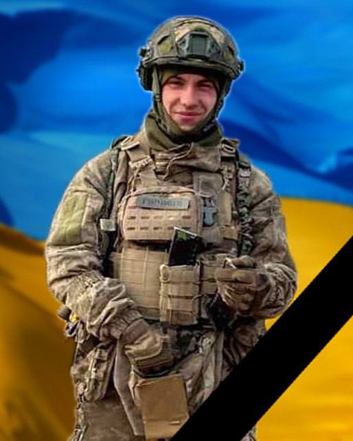 На Днепропетровщине похоронят 22-летнего воина, погибшего в Харьковской области - рис. 1
