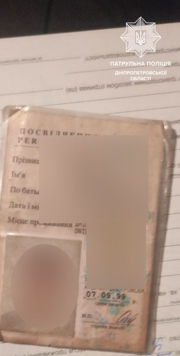 В Днепре пьяный водитель ездил по городу с водительским удостоверением покойного родственника - рис. 1