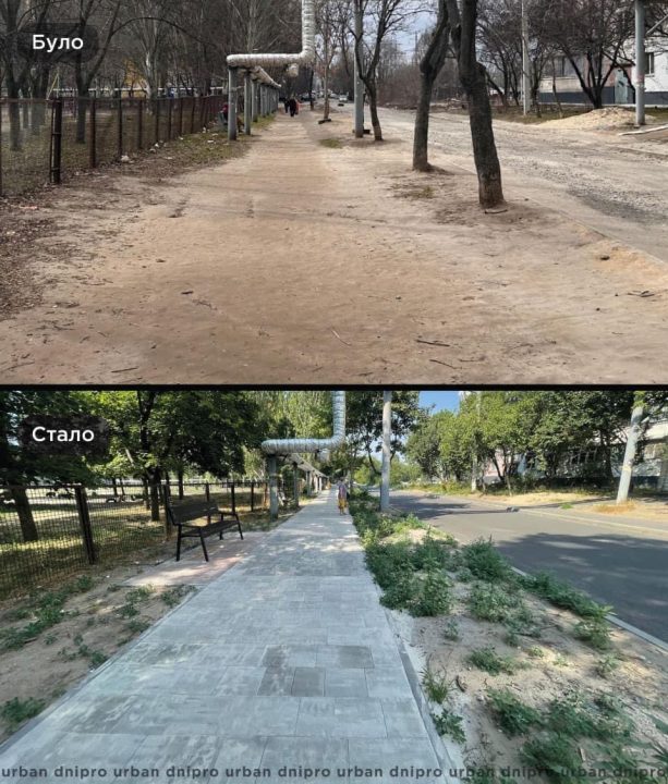 У Дніпрі реконструювали вулицю, яку не ремонтували з моменту її побудови - рис. 3