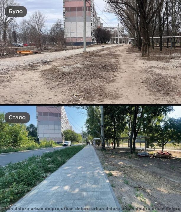 У Дніпрі реконструювали вулицю, яку не ремонтували з моменту її побудови - рис. 2