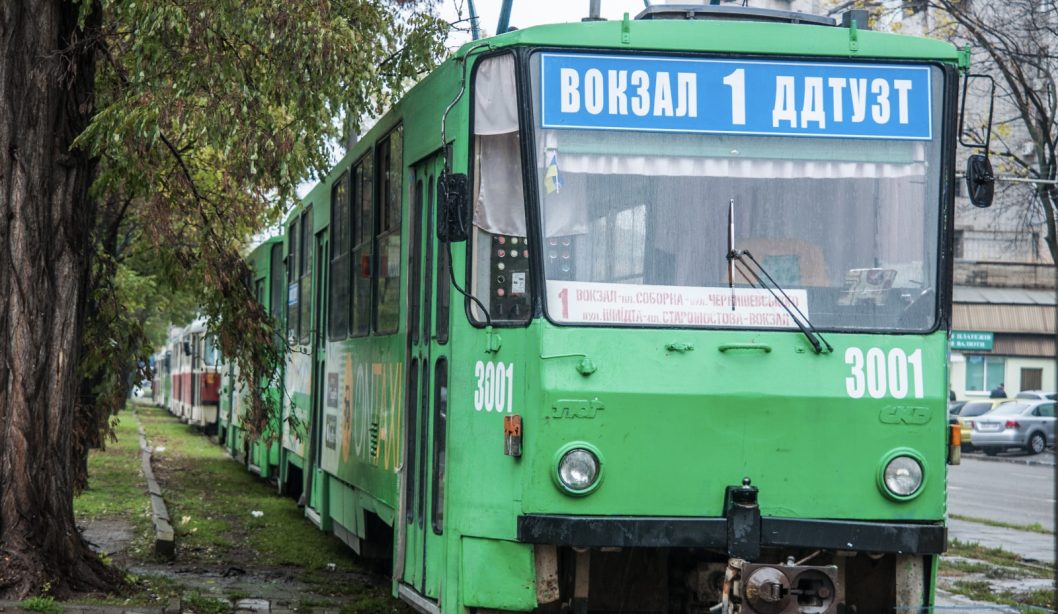 В Днепре трамвай №1 временно изменит схему движения - рис. 1