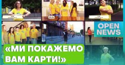 На «Відкритому» вийде прем'єра історичного квесту «Ми покажемо вам карти!» - рис. 3