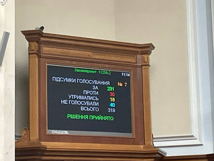 Рада підтримала підвищення акцизного податку на пальне