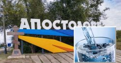 Мешканці Апостолового на Дніпропетровщині потерпають через відсутність води
