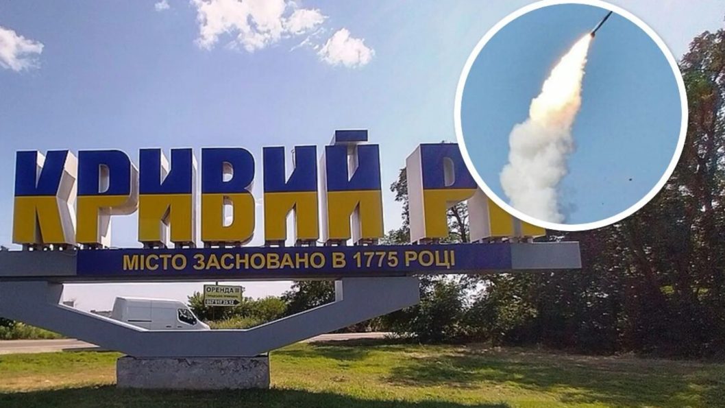 10 загиблих та щонайменше 31 поранений: перші подробиці російського теракту у Кривому Розі