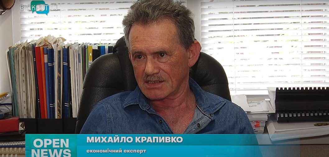 Збільшення цін на товари та послуги: яким буде курс долара в Україні