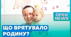 У Дніпрі доглядають однорічну Афіну, яка мала проходити реабілітацію в «Охматдиті» під час російського теракту