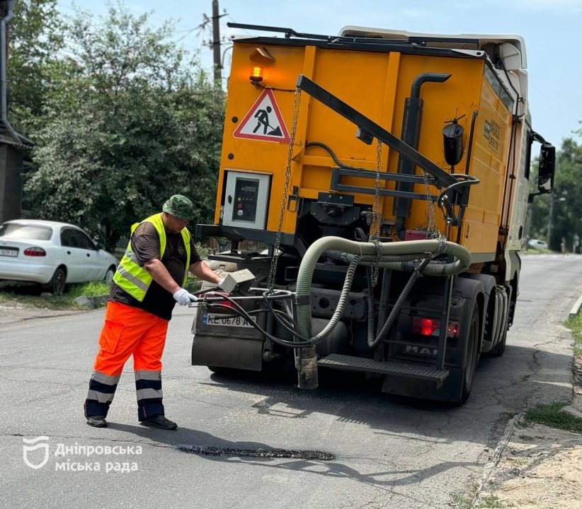 В Днепре продолжают устранять аварийную ямочность с помощью современных установок - рис. 1