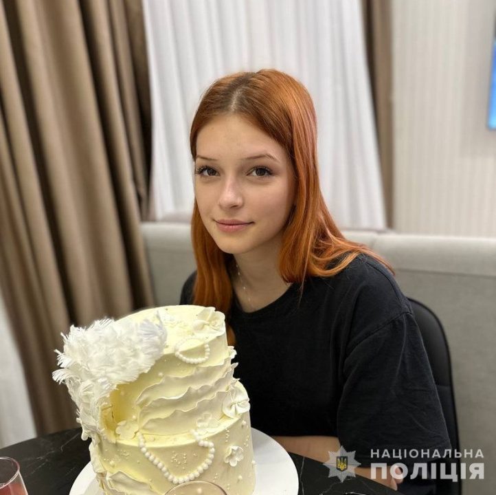 Ушла из больницы в неизвестном направлении: в Днепре разыскивают 17-летнюю девушку - рис. 1