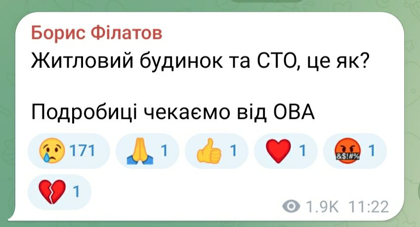 Российские террористы попали ракетами по жилому дому и СТО в Днепре - рис. 1